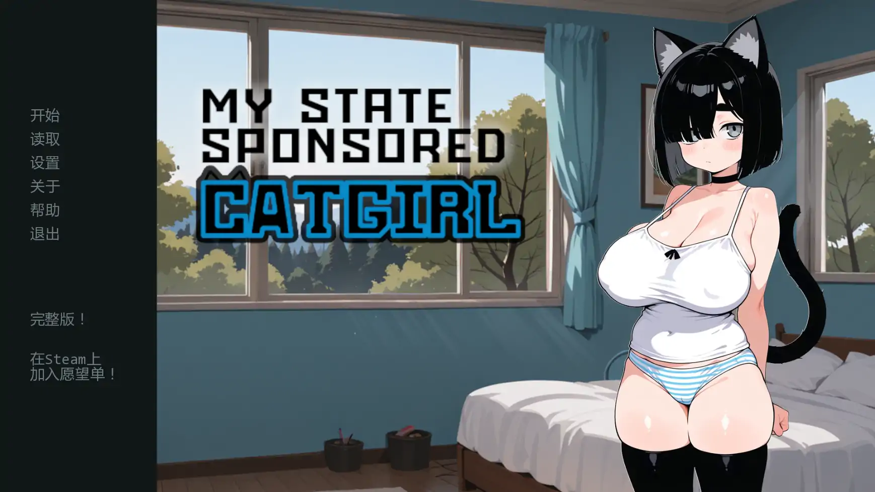 【日系SLG/AI汉化/摸索】猫娘宅急便v0.95 AI汉化版【PC+安卓/1.20G/更新】-米哈社