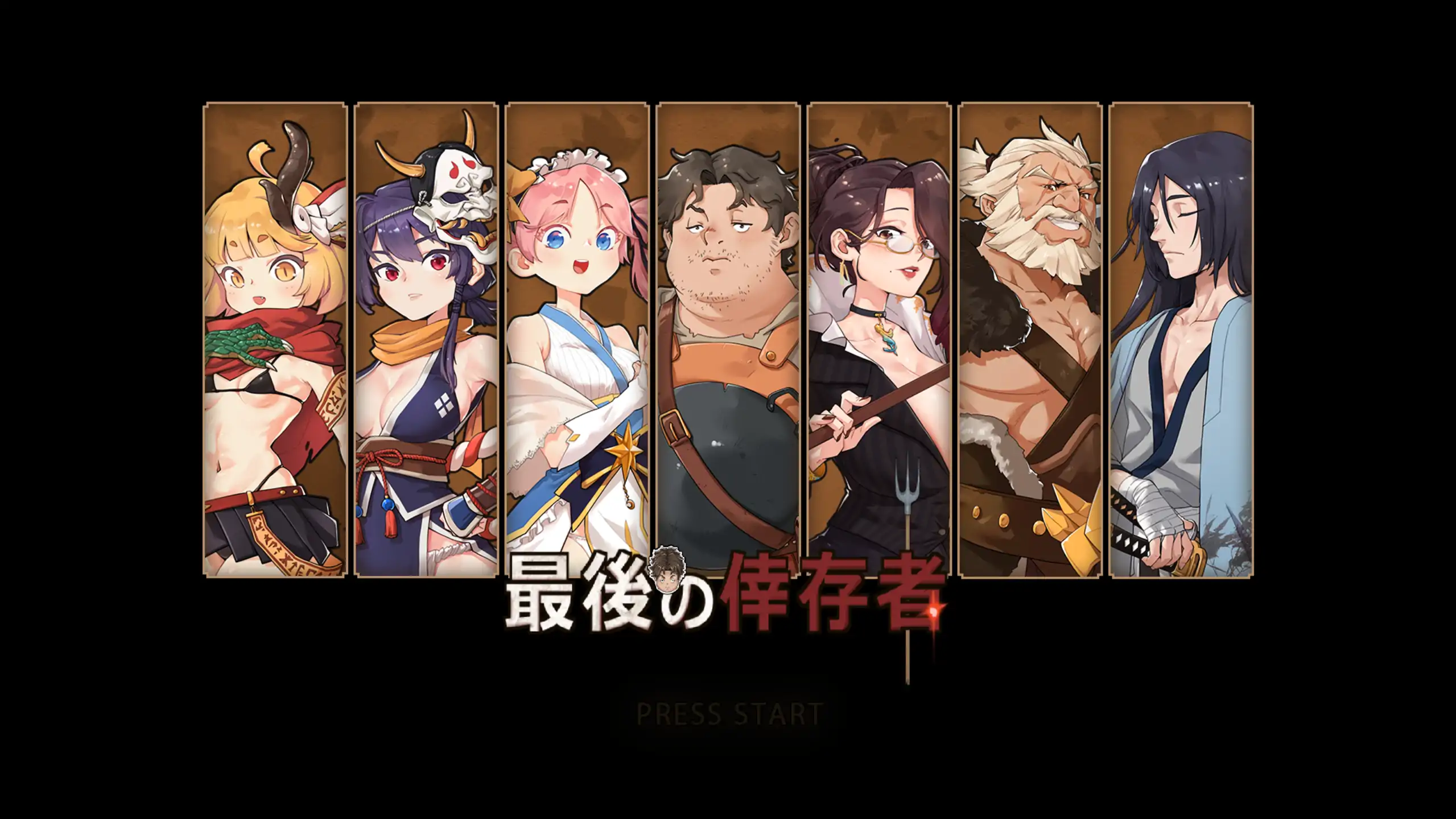 【日系RPG/官方中文/冒险】最后的幸存者塔龙和他的奴隶1.2.7 官方中文【PC/0.44G】-米哈社