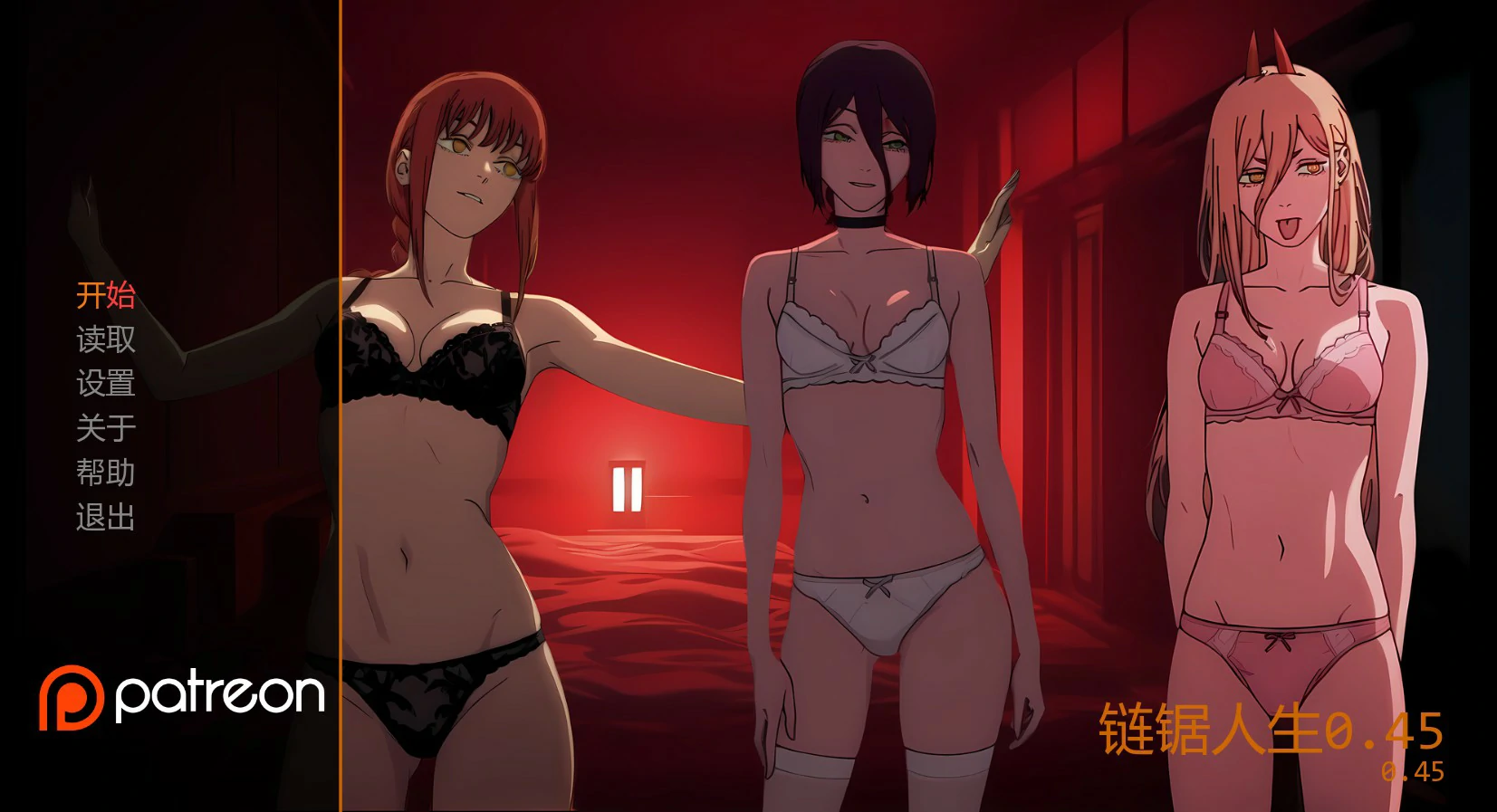 【日系SLG/AI汉化/2D】链锯人生0.45 AI汉化版【PC+安卓/0.7G/首发】-米哈社