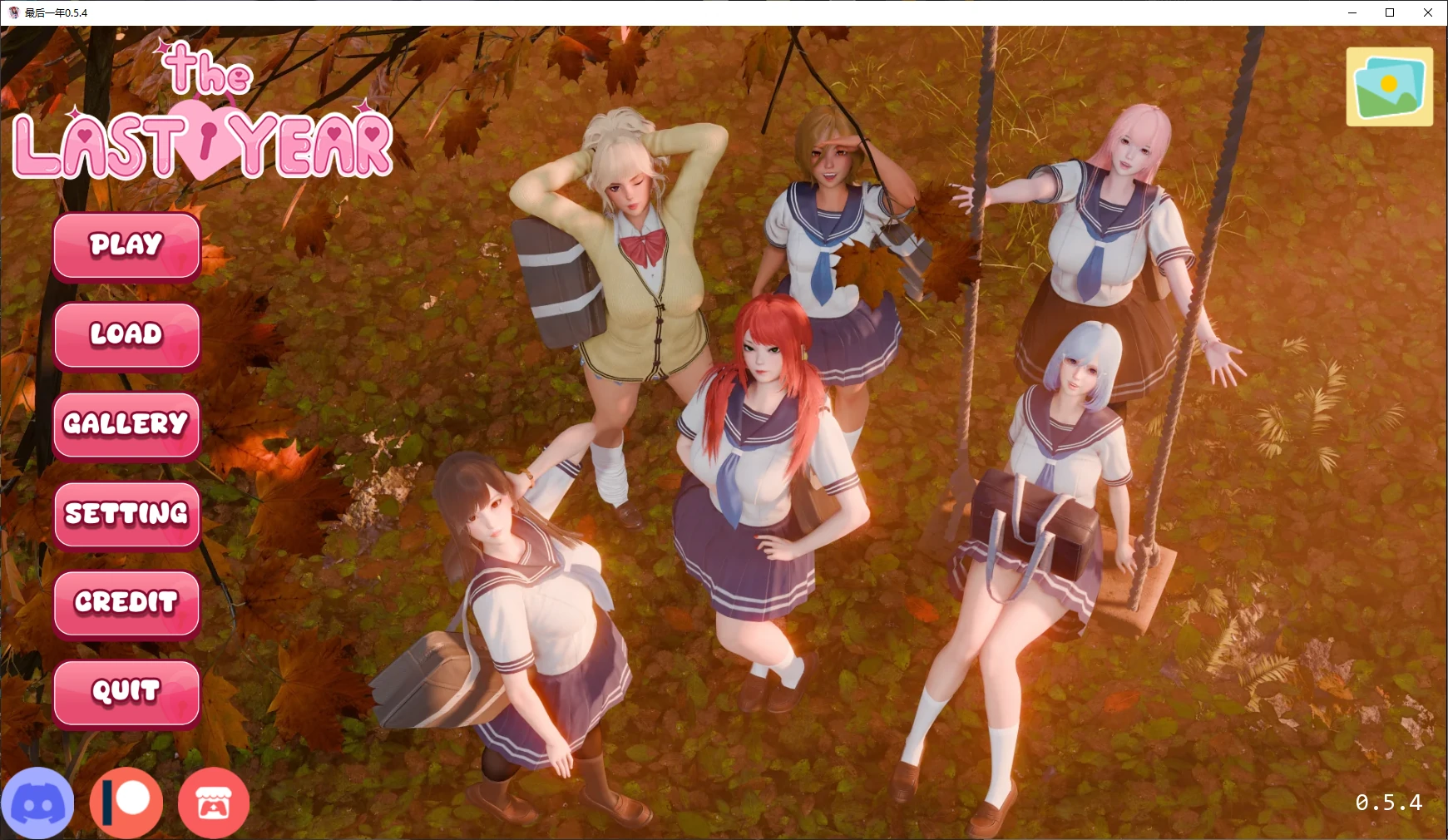 【亚洲SLG/AI汉化/后宫】最后一年0.5.4 AI汉化版【PC+安卓/2.2G/更新】-米哈社