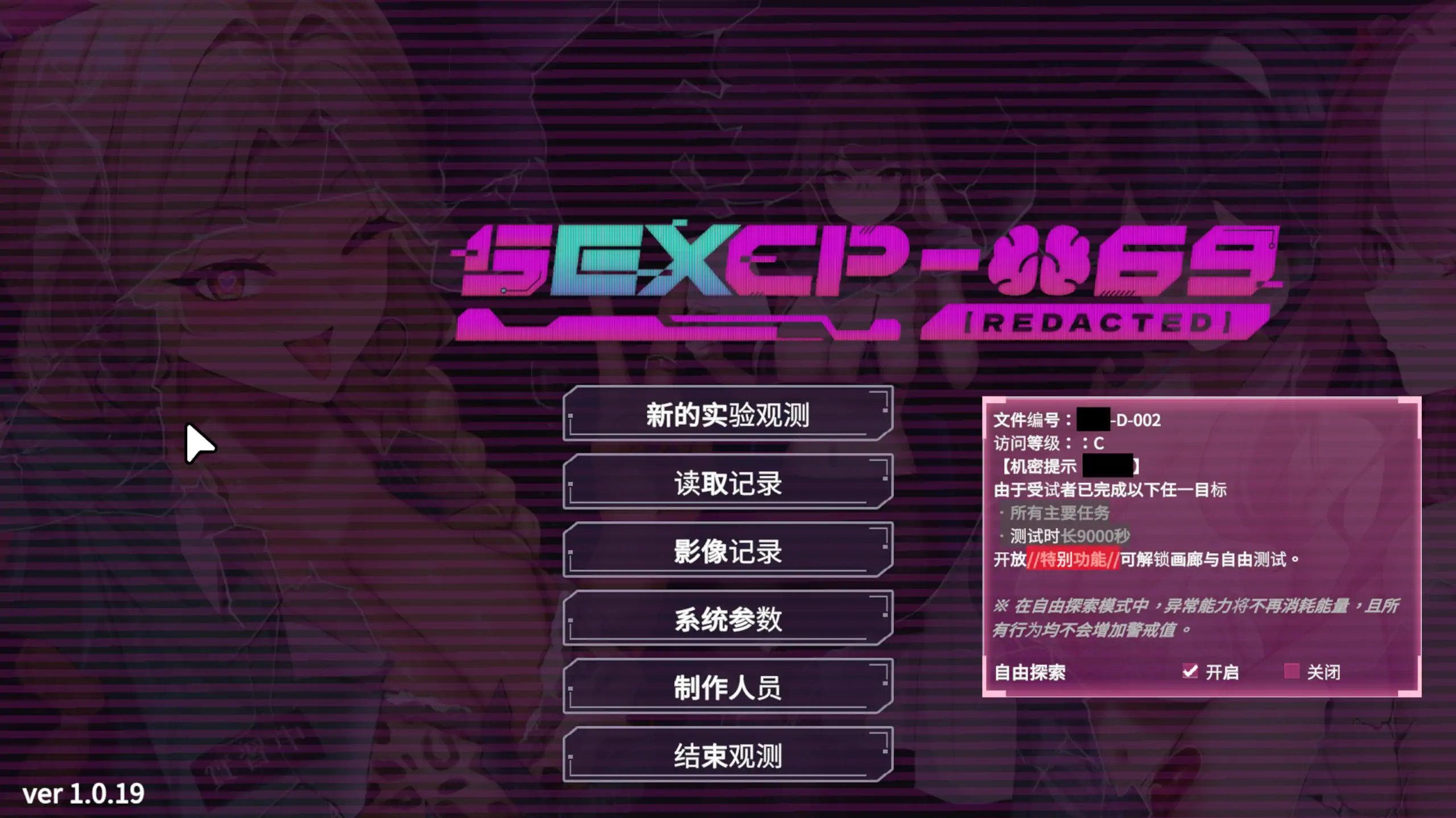 【日系SLG/官方中文/无码】SexCP-069 V1.0.19 官方中文【PC/0.88G/更新】-米哈社