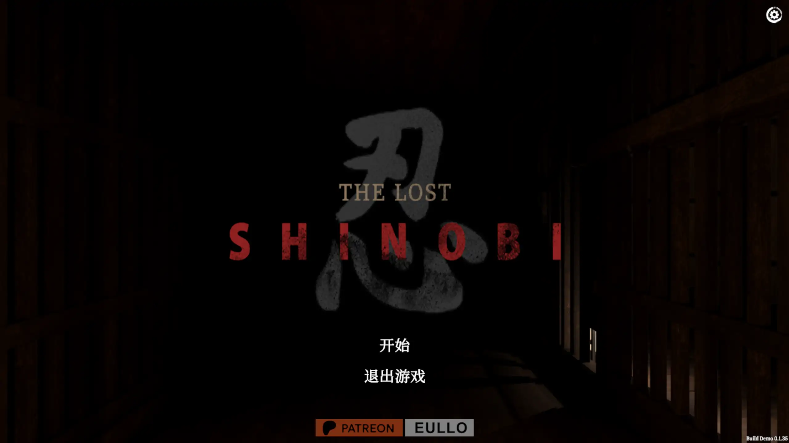 【日系ACT/官方中文/步兵】迷失的忍者0.1.35 官方中文【PC/0.78G/更新】-米哈社