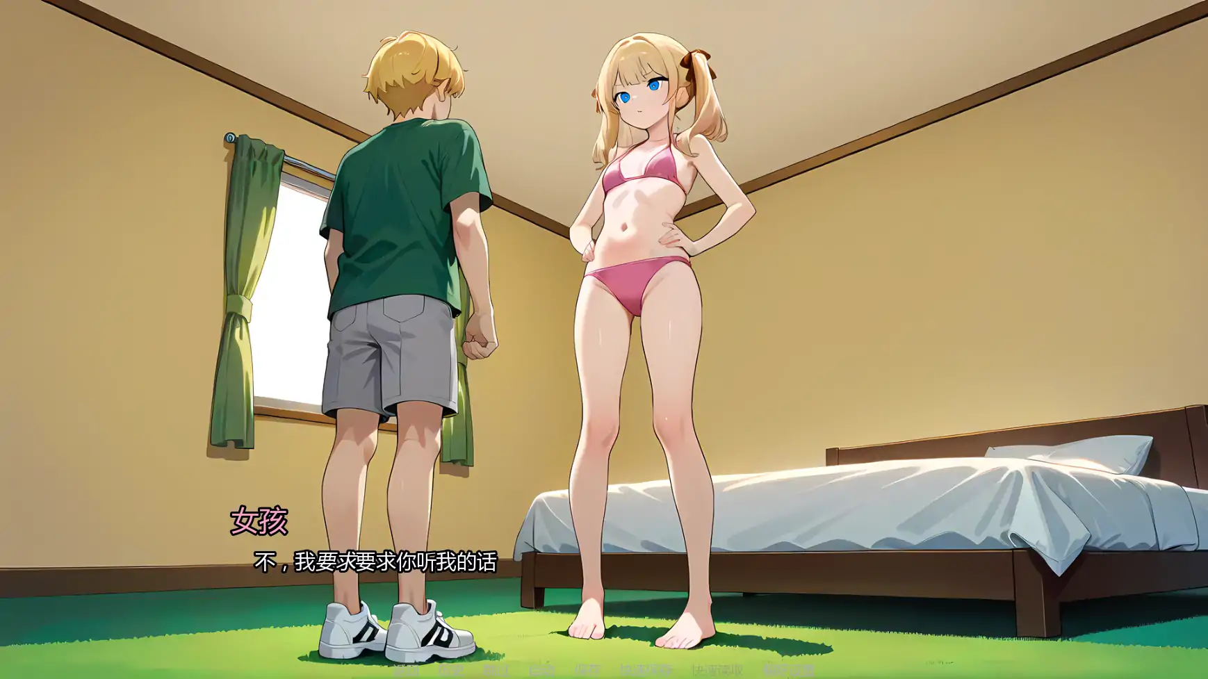 20260508-2c745282.webp