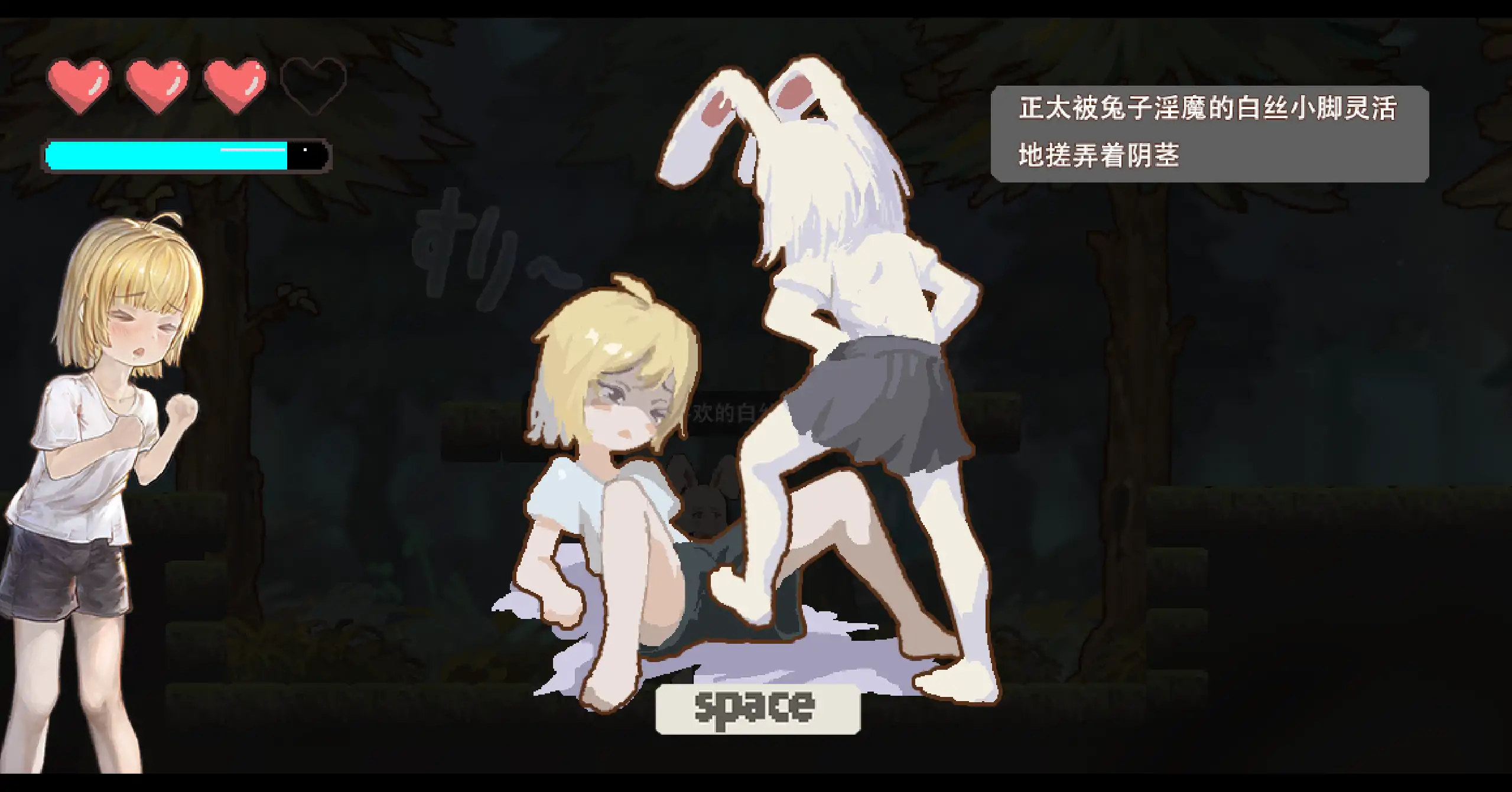 【日系ACT/官方中文/正太】重返阿蒂斯1.13 官方中文【PC/0.39G/更新】-米哈社
