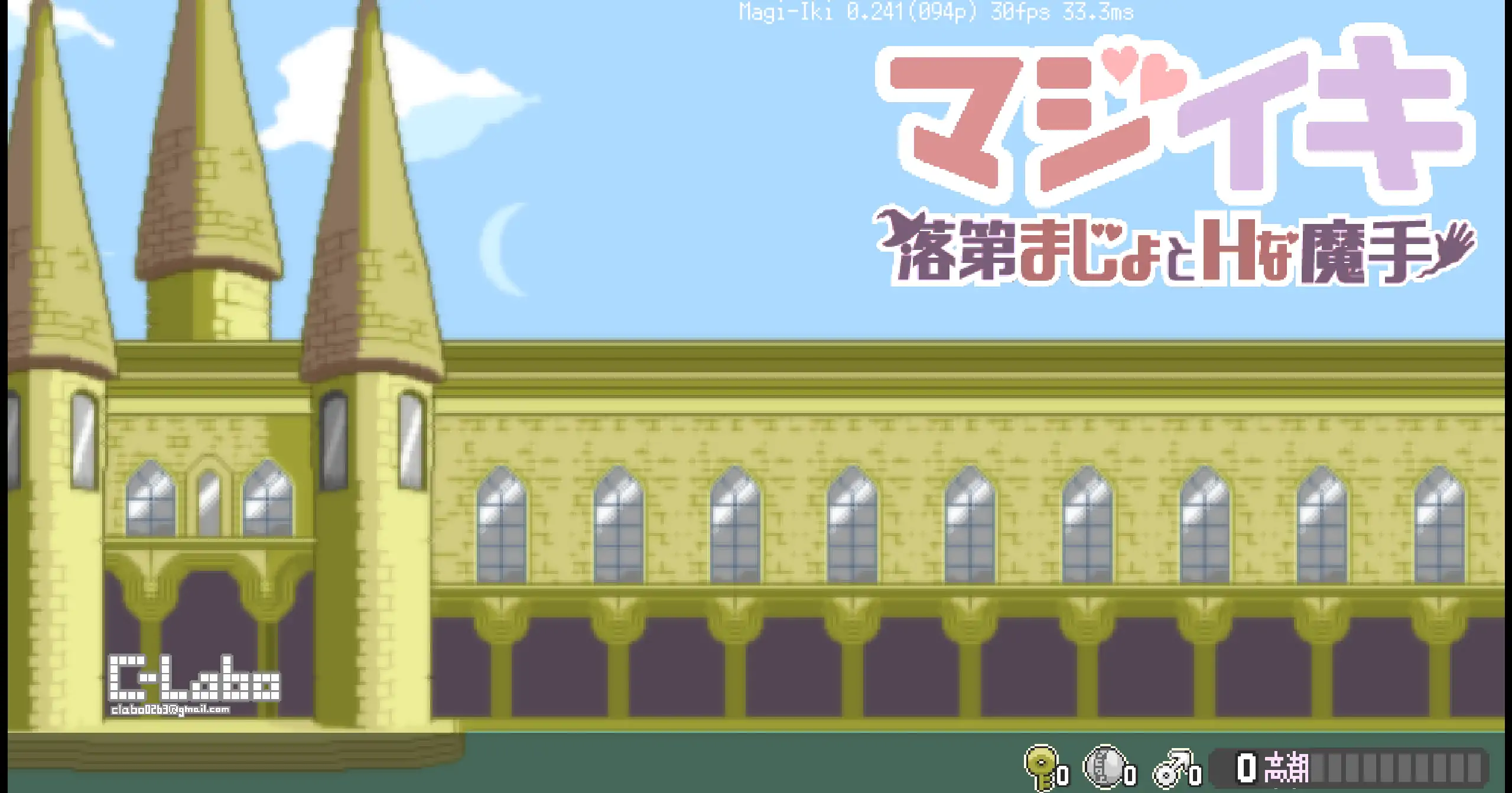 【日系ACT/官方中文/巨乳】魔法高潮～留级魔女与情欲魔手Demo0.241 官方中文【PC/0.51G/更新】-米哈社