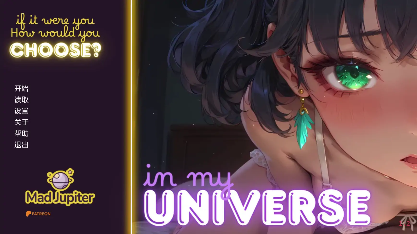 【日系SLG/AI汉化/腐败】我的宇宙v1.2 AI汉化版【PC+安卓/2.05G/更新】-米哈社