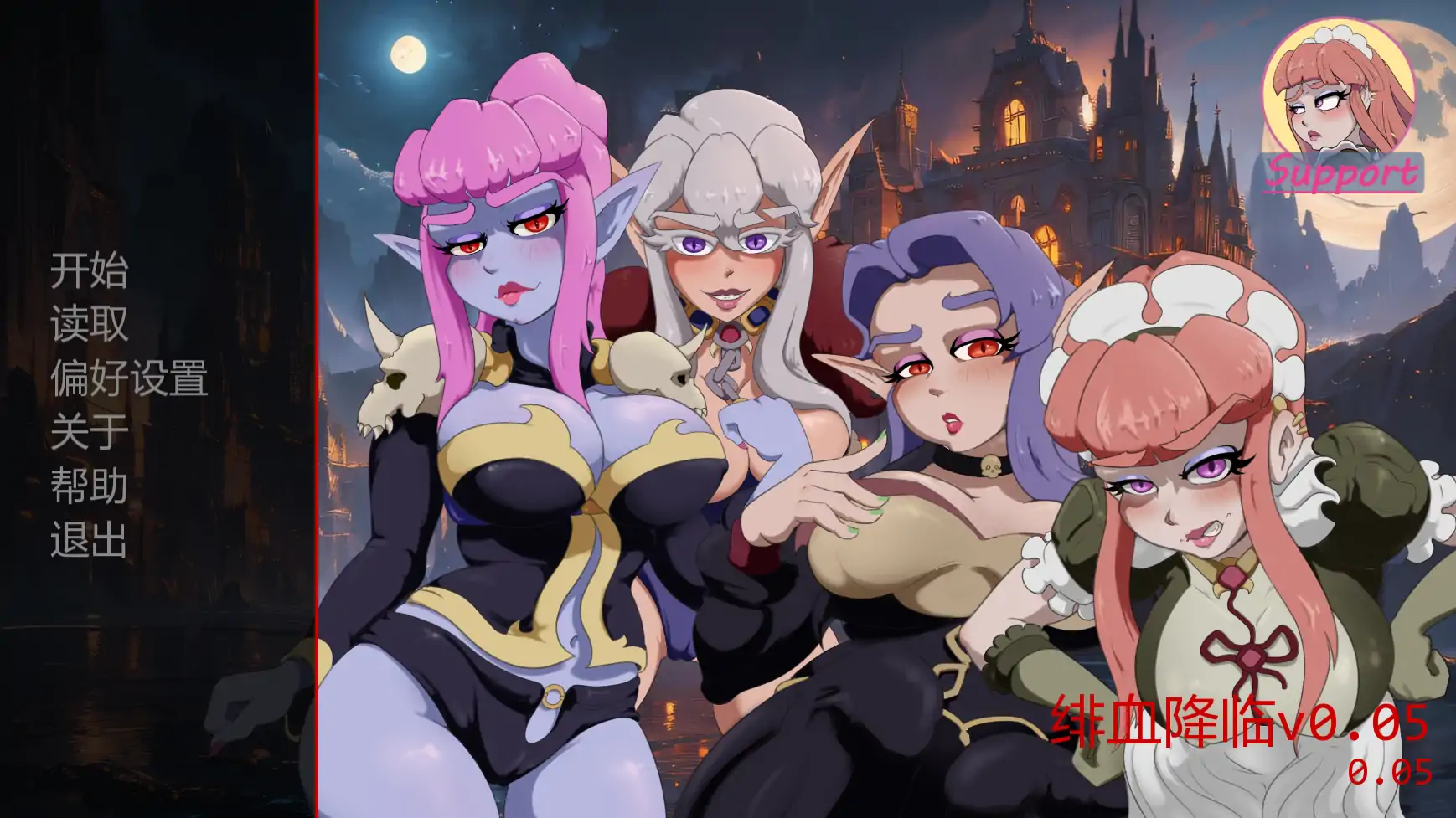 【欧美SLG/AI汉化/奇幻】绯血降临v0.05 AI汉化版【PC+安卓/1.86G/更新】-米哈社