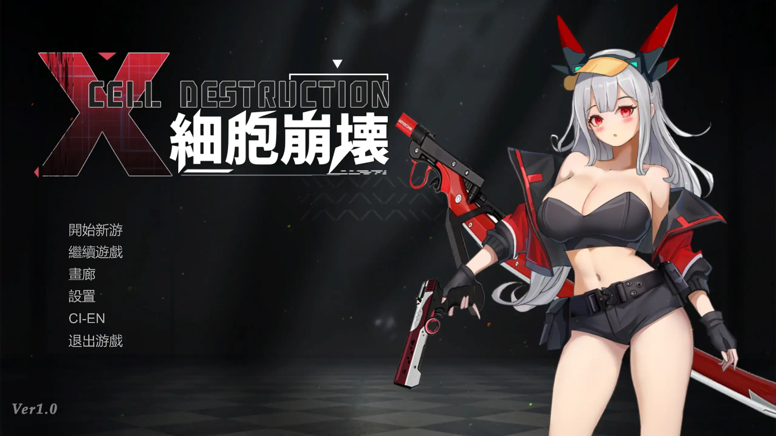 【日系ACT/官方中文/动态】细胞崩坏1.0 官方中文【PC/0.27G/新作】-米哈社