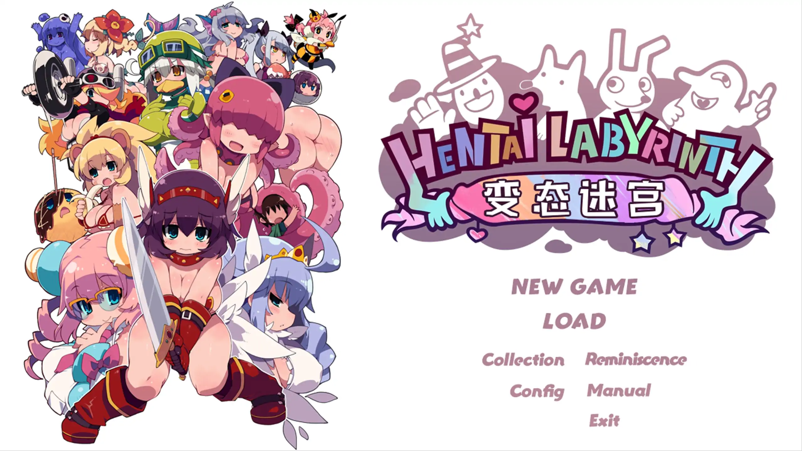 【日系RPG/官方中文/萝莉】变态迷宫1.0 官方中文【PC/0.63G】-米哈社