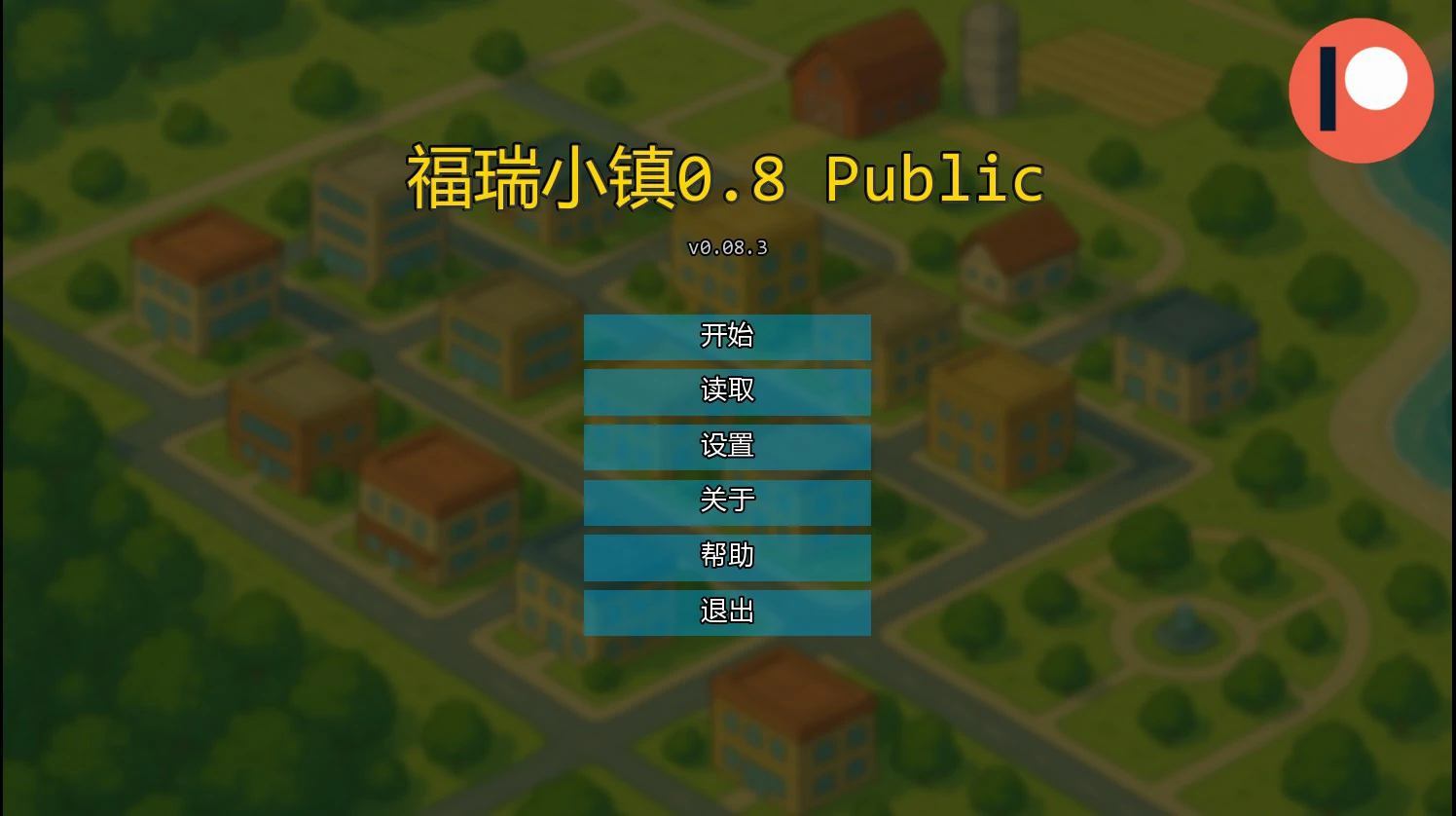 【欧美SLG/AI汉化/兽人】福瑞小镇0.8 Public AI汉化版【PC+安卓/0.9G/更新】-米哈社
