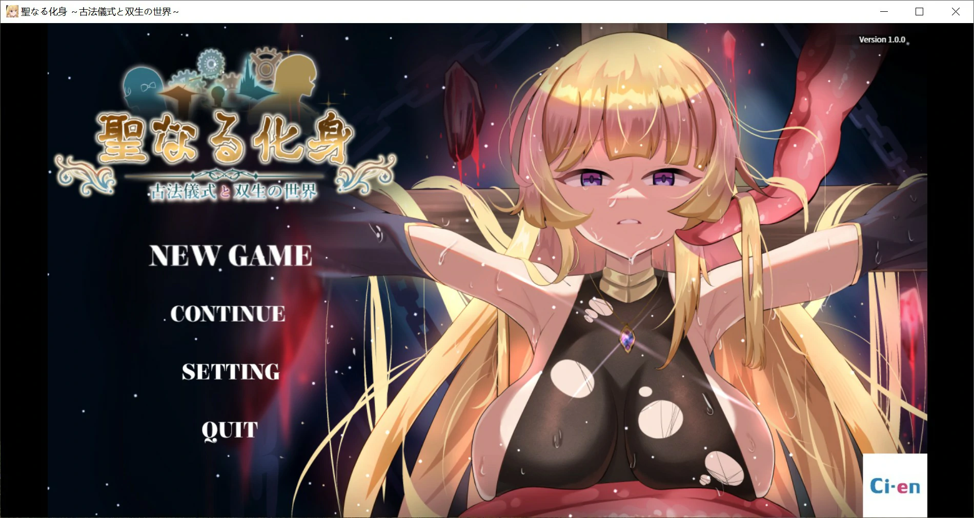 【日系RPG/官中/少女】神圣之化身~古法仪式与双生得世界 官方中文版【PC/1.3G】-米哈社