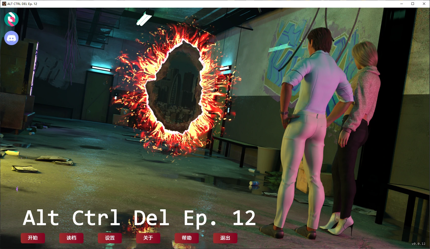 【欧美SLG/AI汉化/乱伦】ALT CTRL DEL Ep. 12 AI汉化版【PC+安卓/2.2G/更新】-米哈社