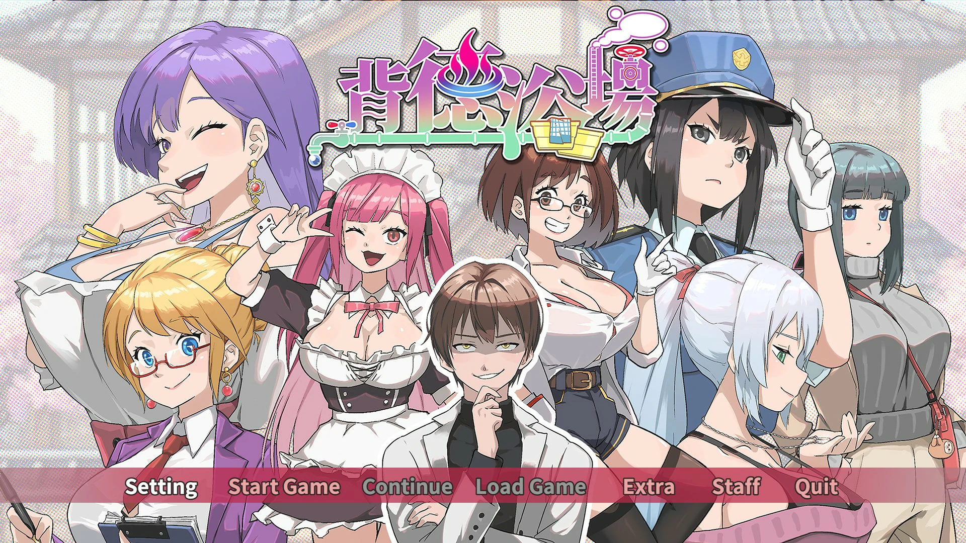 【日系SLG/官中/巨乳】背德浴场0.0.54 官方中文版【PC/4.2G】-米哈社
