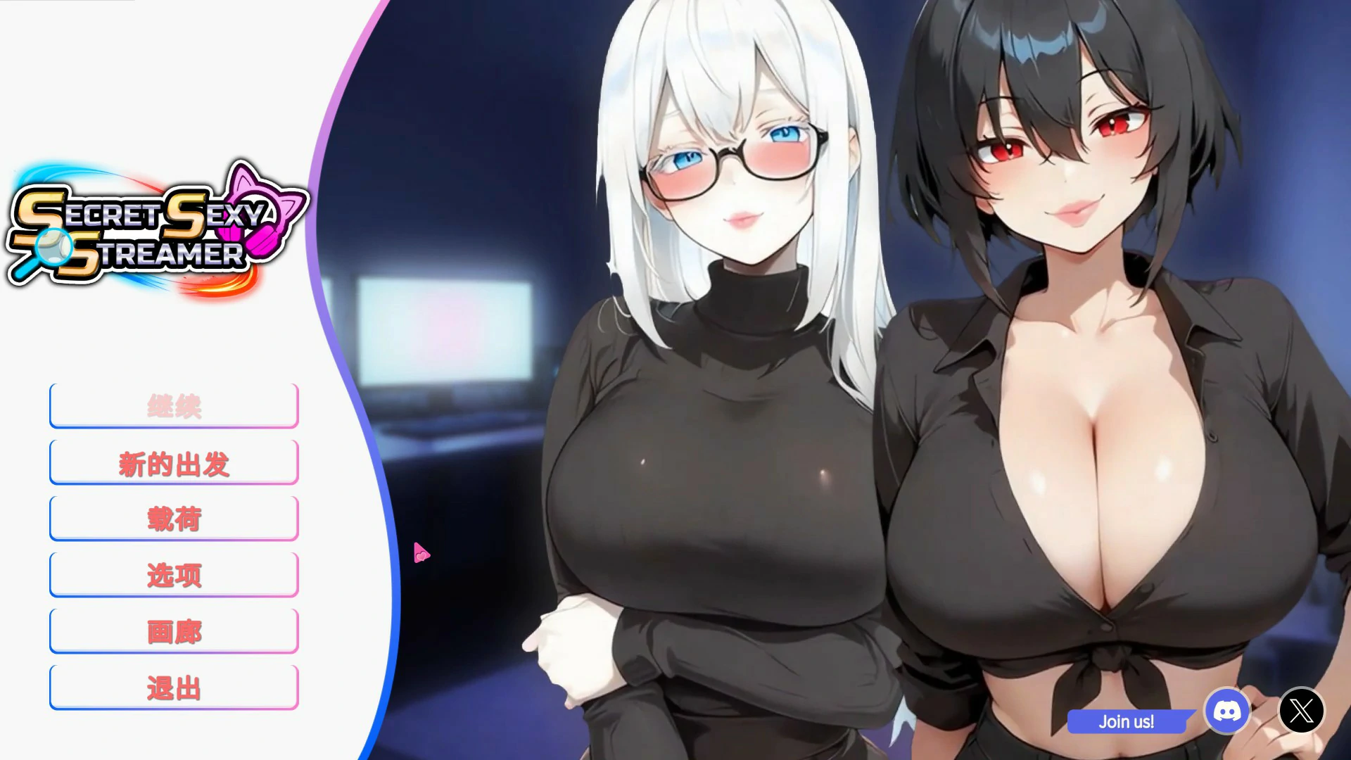 【日系SLG/官中/养成】秘密 性感 主播 STEAM官方中文版【PC/1.87G】-米哈社