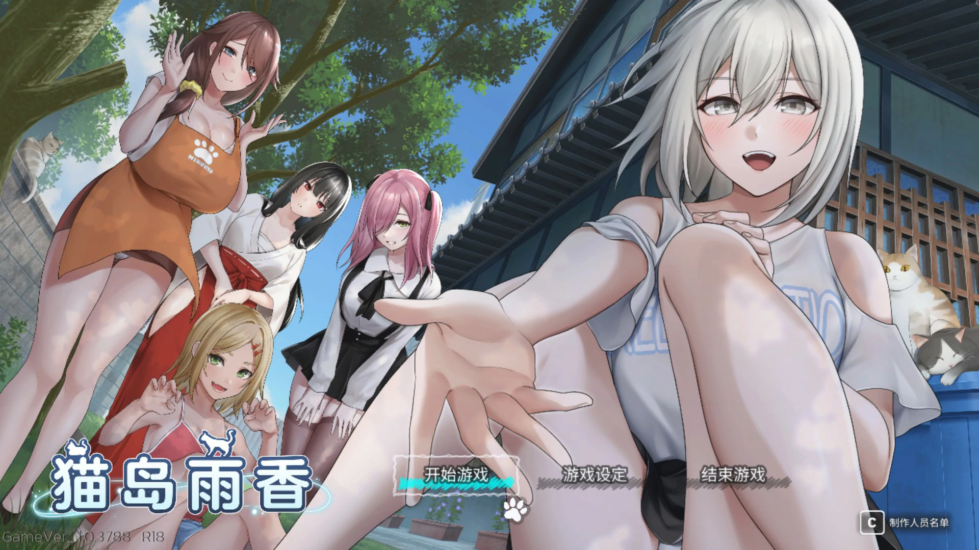 【日系SLG/官中/NTR】猫岛雨香 官方中文版【PC/5.5G】-米哈社