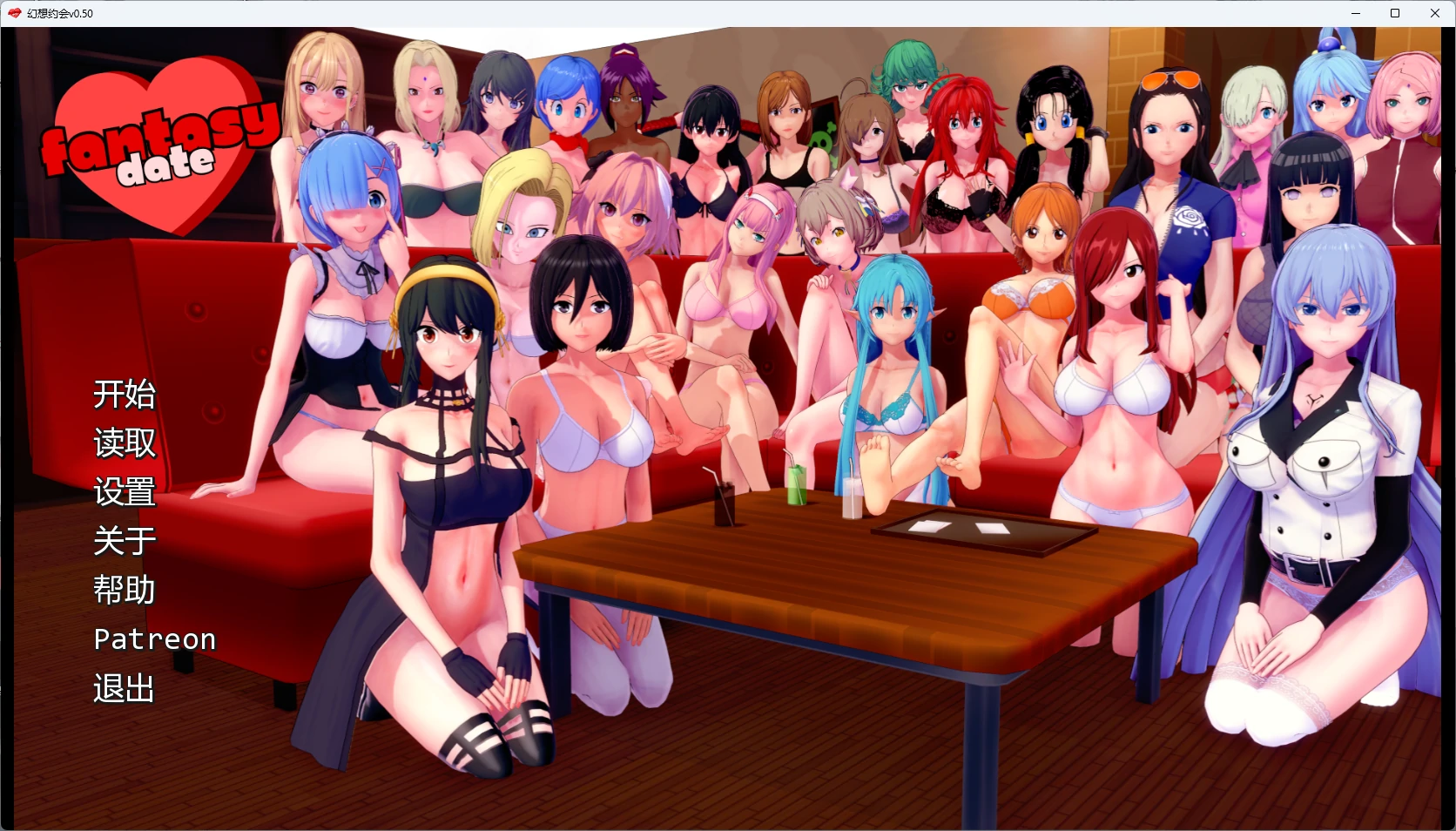 【日系SLG/AI汉化/3D】幻想约会0.50 AI汉化版【PC+安卓/2.1G/更新】-米哈社