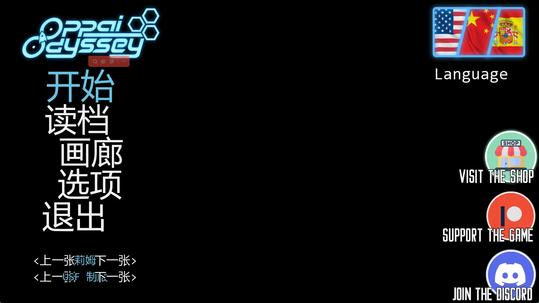【日系SLG/AI汉化/沙盒】欧派奥德赛v0.5.1q AI汉化版【PC/5.54G/更新】-米哈社