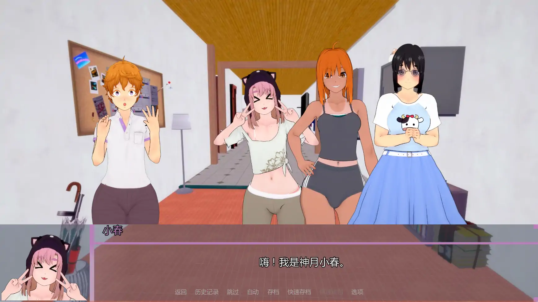 【日系SLG/AI汉化/沙盒】欢迎来到温布尔维克v0.1.7 AI汉化版【PC+安卓/3.49G/更新】-米哈社