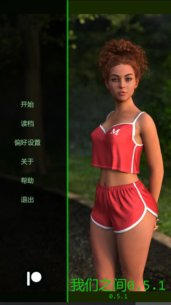 【欧美SLG/AI汉化/NTR】我们之间0.5.1 AI汉化版【PC+安卓/0.75G/更新】-米哈社
