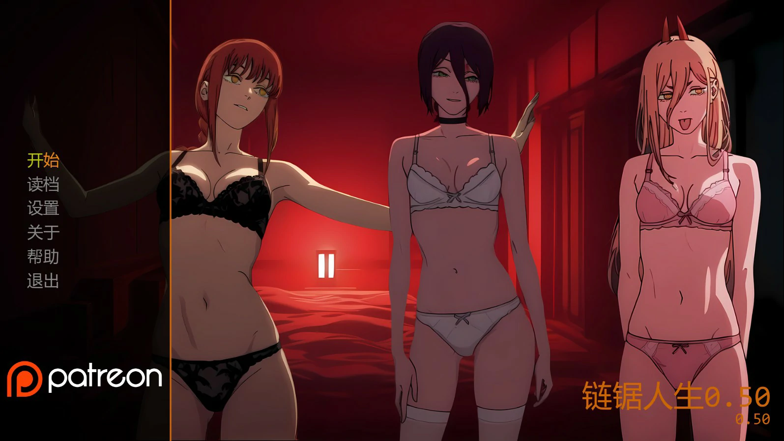【日系SLG/AI汉化/浪漫】链锯人生0.50 AI汉化版【PC+安卓/0.84G/更新】-米哈社