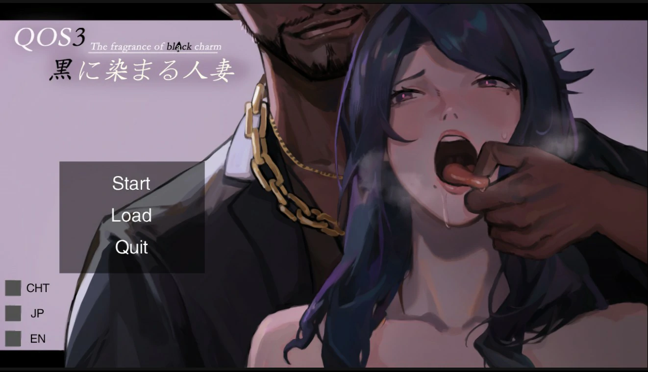 【日系ADV/官中/巨乳】QOS♠Wife3 染上黑色的妻子 官方中文版【PC/0.76G】-米哈社
