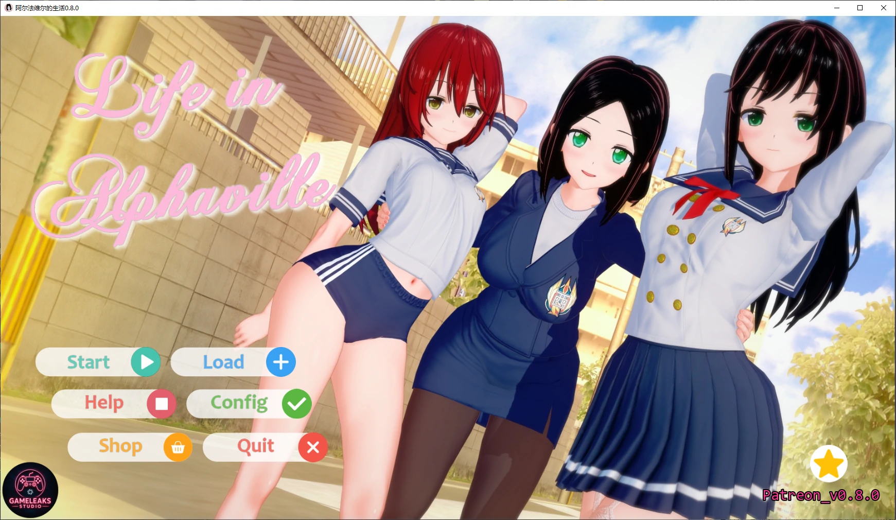【日系SLG/AI汉化/3D】阿尔法维尔的生活0.8.0 AI汉化版【PC+安卓/4.7G/更新】-米哈社