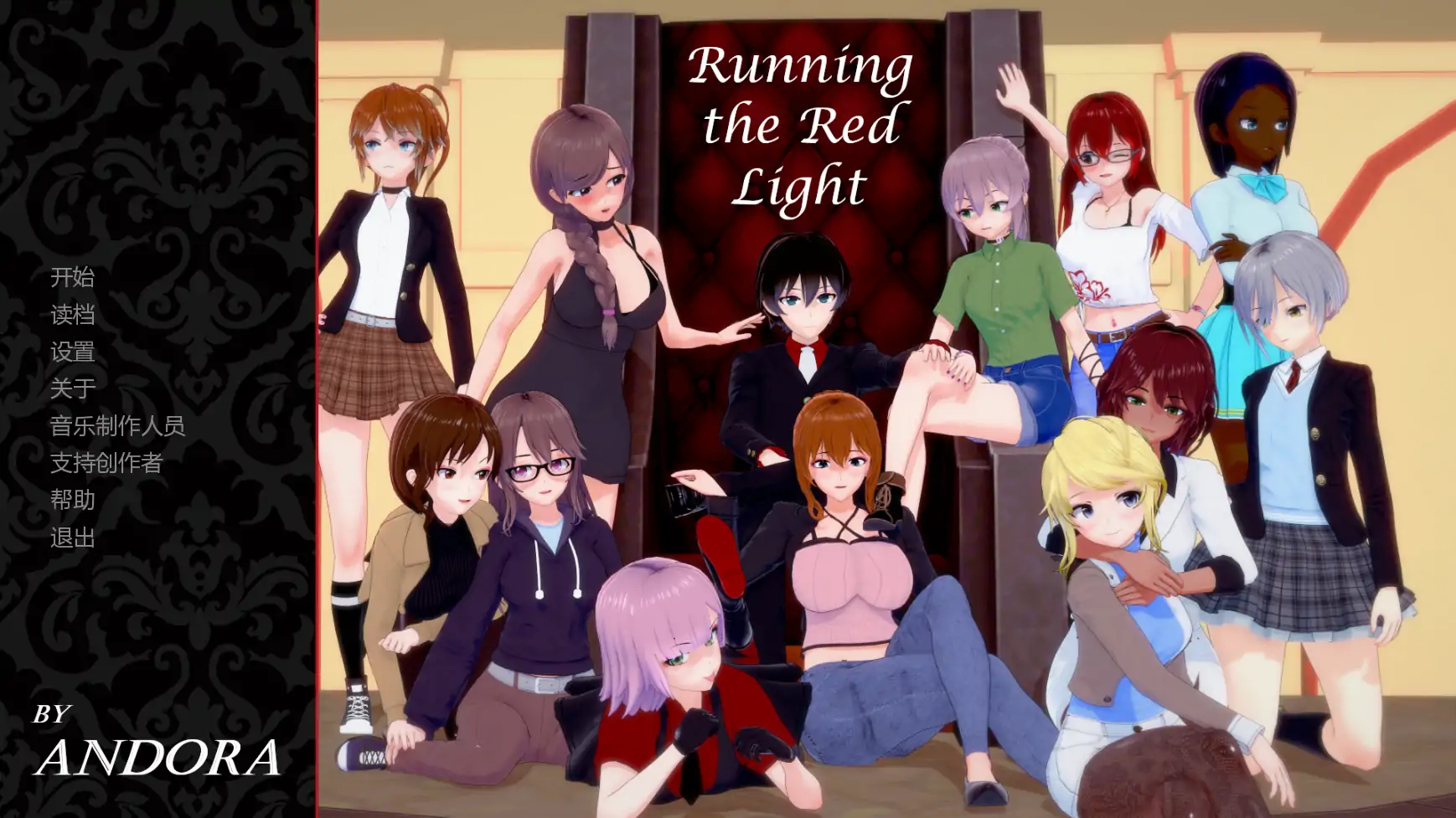 【日系SLG/AI汉化/摸索】闯荡红灯区v0.1.1 AI汉化版【PC+安卓/0.63G/更新】-米哈社
