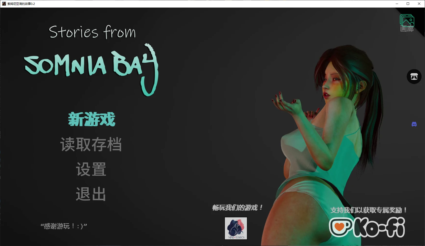 【亚洲SLG/AI汉化/NTR】索姆尼亚湾的故事0.2 AI汉化版【PC+安卓/2.5G/更新】-米哈社