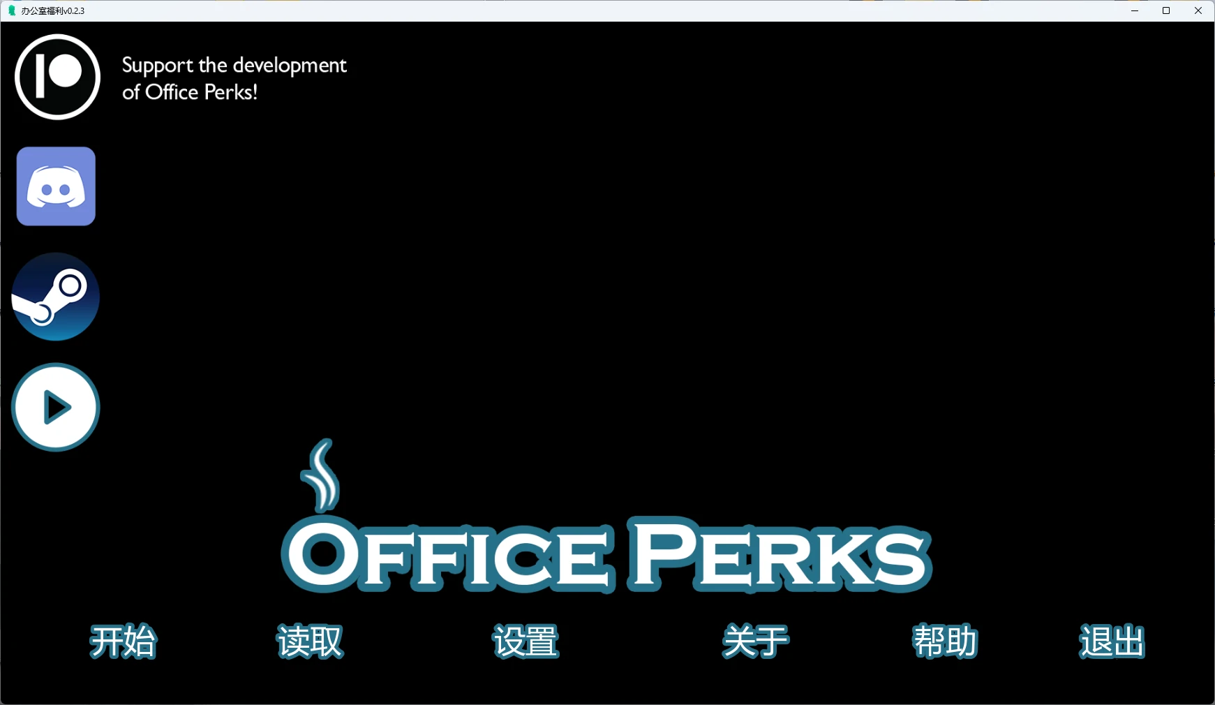【欧美SLG/AI汉化/3D】 办公室福利v0.2.3 AI汉化版【PC+安卓/4.52G/更新】-米哈社