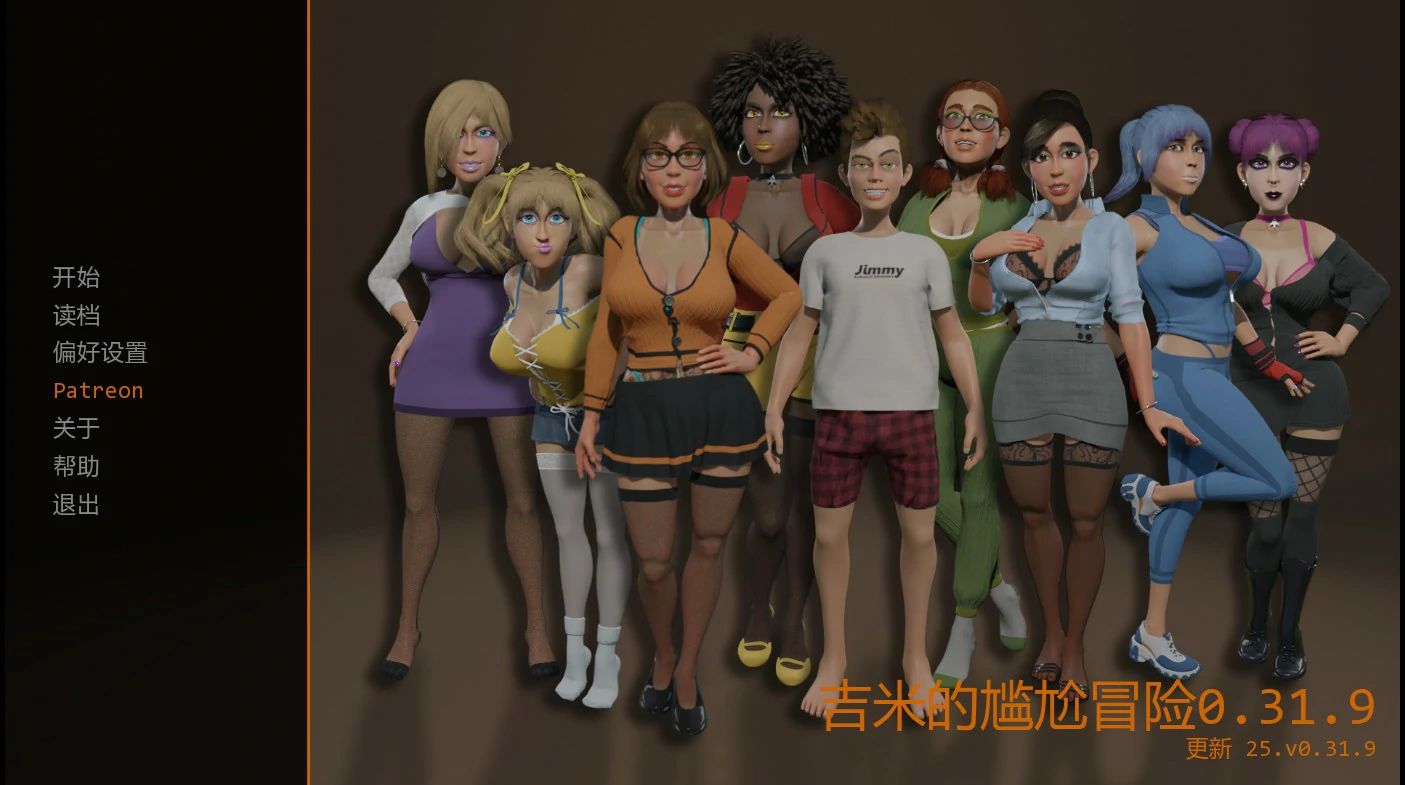 【欧美SLG/AI汉化/熟女】吉米的尴尬冒险0.31.9 AI汉化版【PC+安卓/2.2G/更新】-米哈社