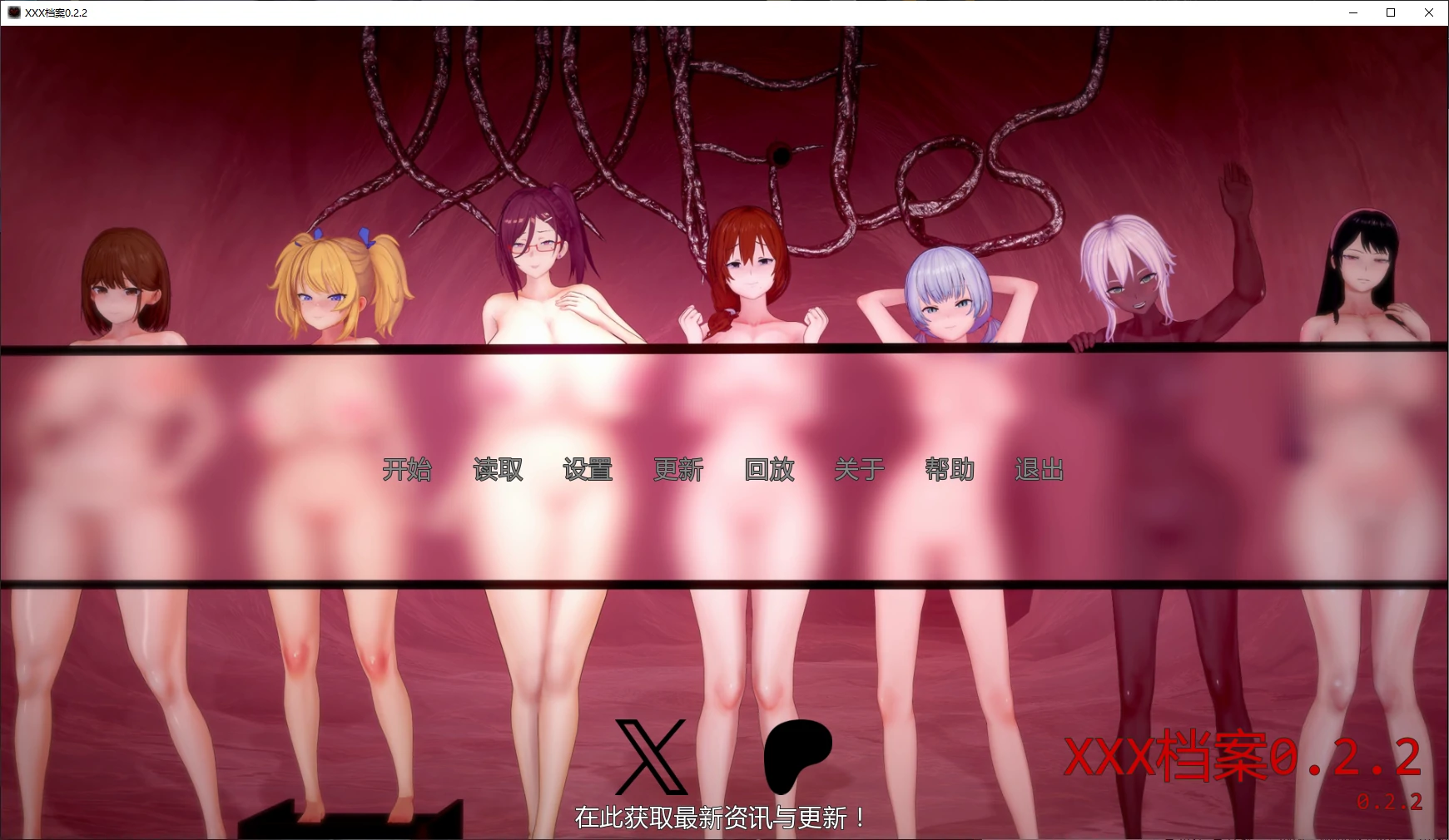 【日系SLG/AI汉化/后宫】XXX档案0.2.2 AI汉化版【PC+安卓/5.9G/更新】-米哈社