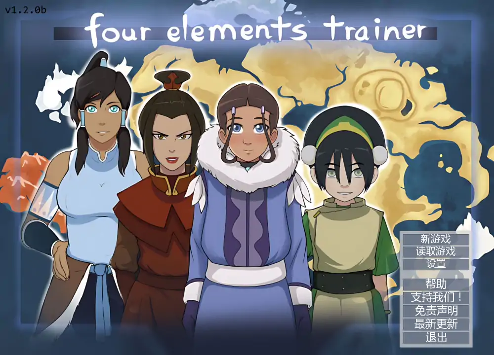 【日系SLG/AI汉化/同人】四大元素训练师v1.2 AI汉化版【PC+安卓/1.53G/更新】-米哈社