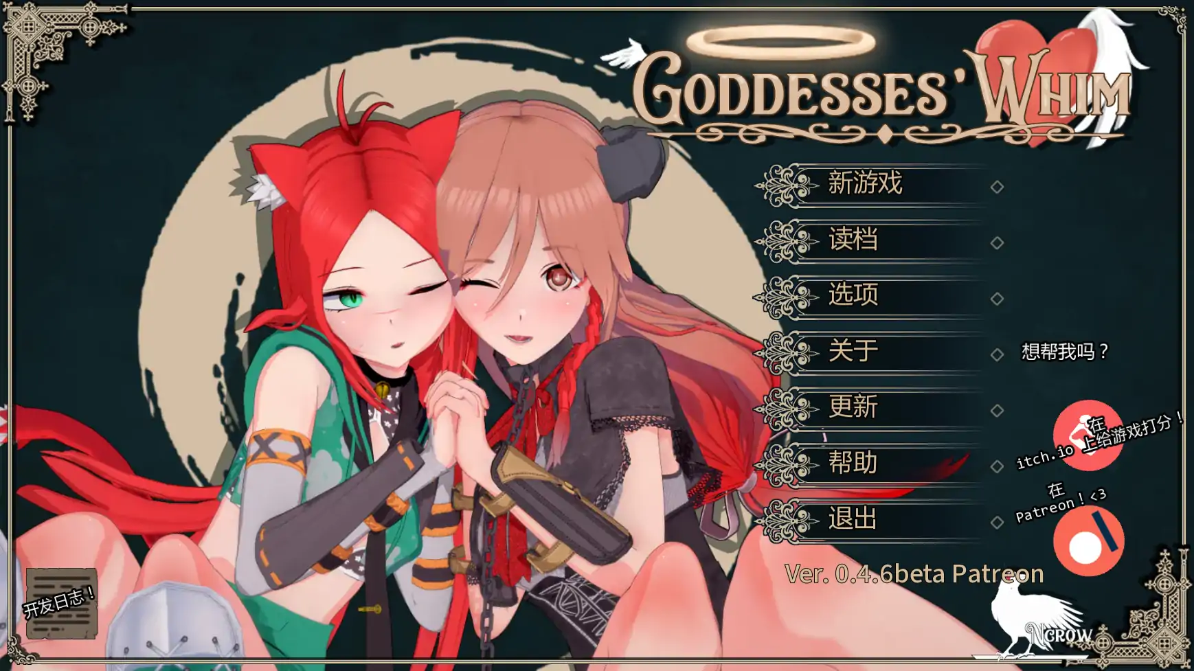 【日系SLG/AI汉化/后宫】女神的奇想v0.4.6b AI汉化版【PC+安卓/4.46G/更新】-米哈社