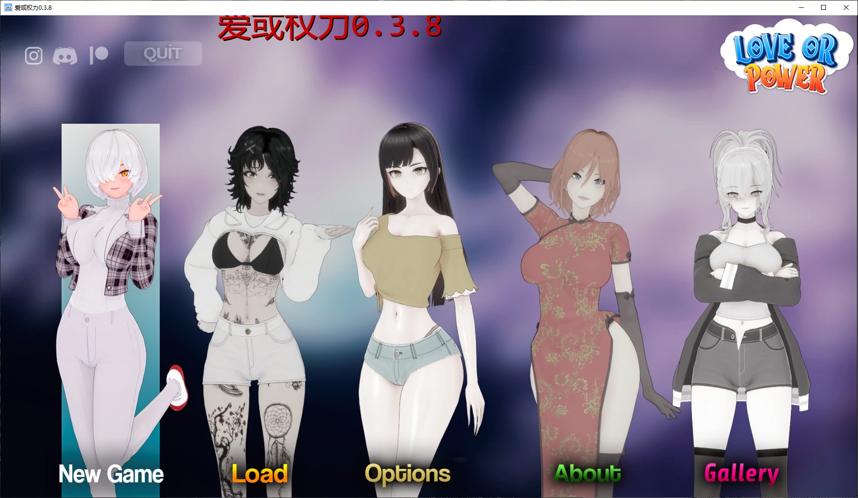 【日系SLG/AI汉化/后宫】爱或权力0.3.8 AI汉化版【PC+安卓/2.6G/更新】-米哈社
