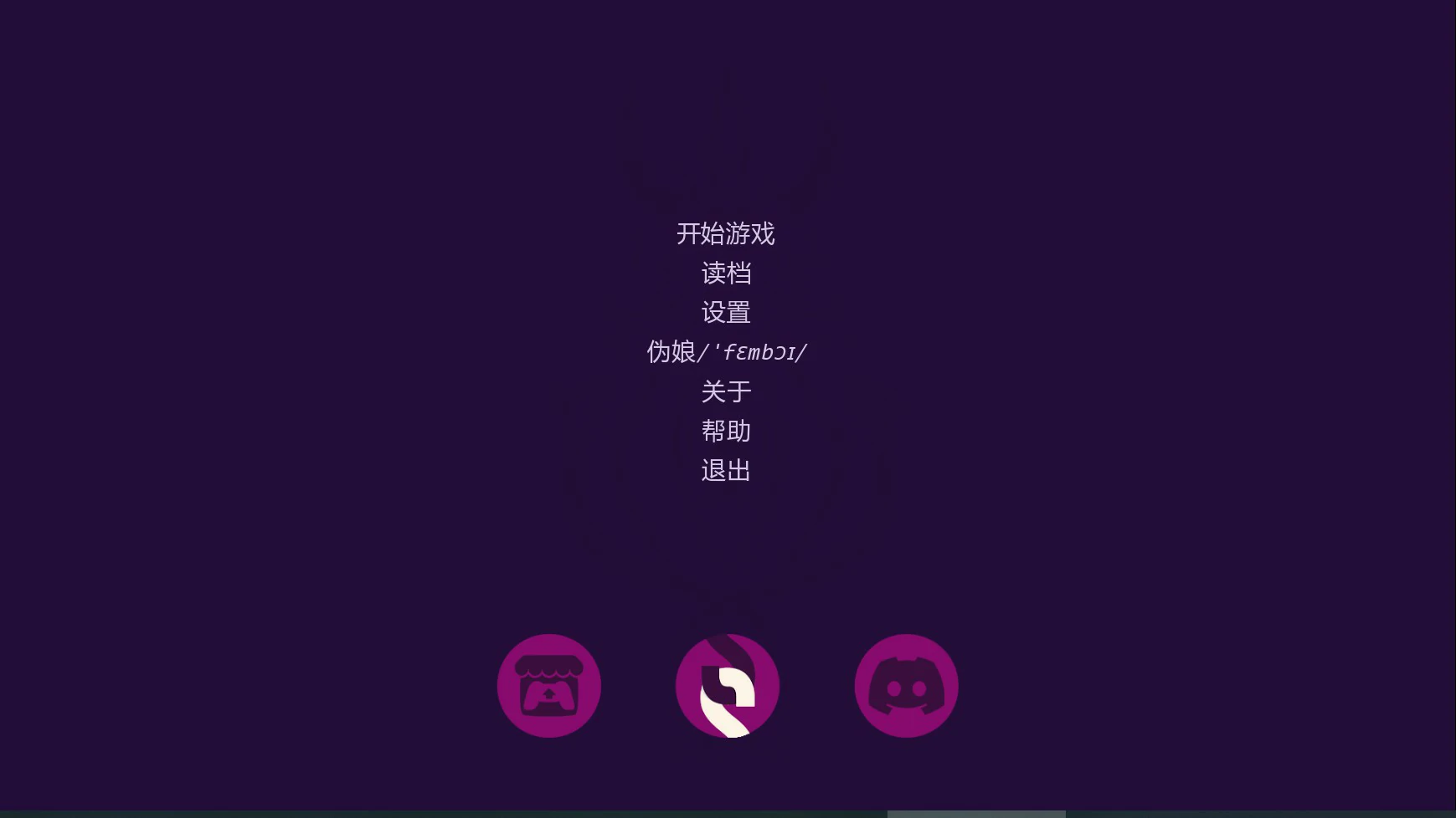 【欧美SLG/AI汉化/伪娘】诱惑：成为伪娘0.051 AI汉化版【PC+安卓/1.1G/更新】-米哈社