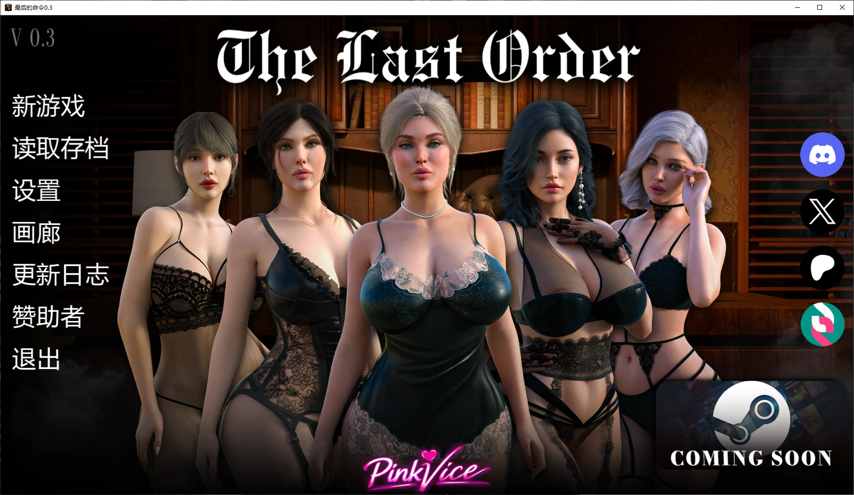 【欧美SLG/AI汉化/后宫】最后的命令0.3 AI汉化版【PC+安卓/1.5G/更新】-米哈社