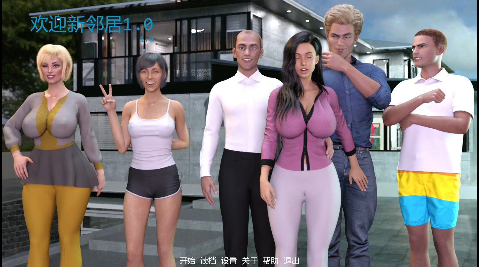 【欧美SLG/AI汉化/巨乳】欢迎新邻居1.0 AI汉化版【PC+安卓/1.59G/更新】-米哈社