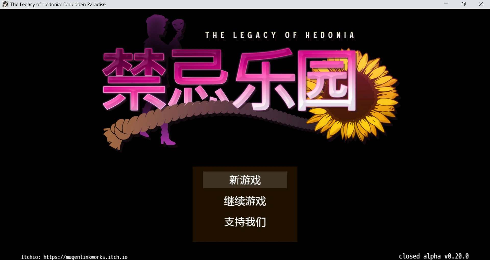 【日系RPG/官中/捆绑】极乐遗境：禁忌乐园0.20.0 官方中文版【PC/0.89G】-米哈社