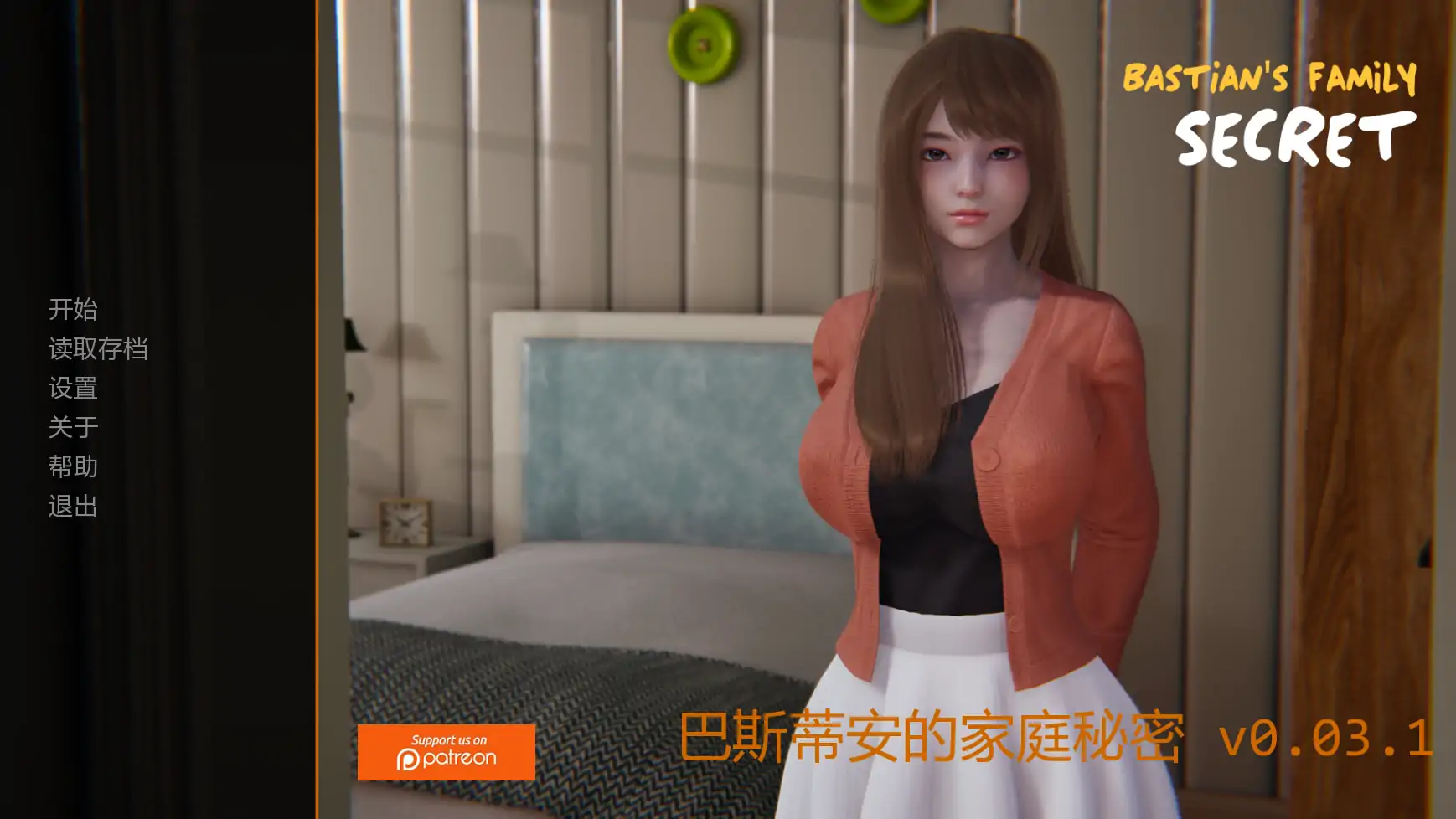 【亚洲SLG/AI汉化/沙盒】巴斯蒂安的家庭秘密v0.03.1 AI汉化版【PC+安卓/1.35G/更新】-米哈社