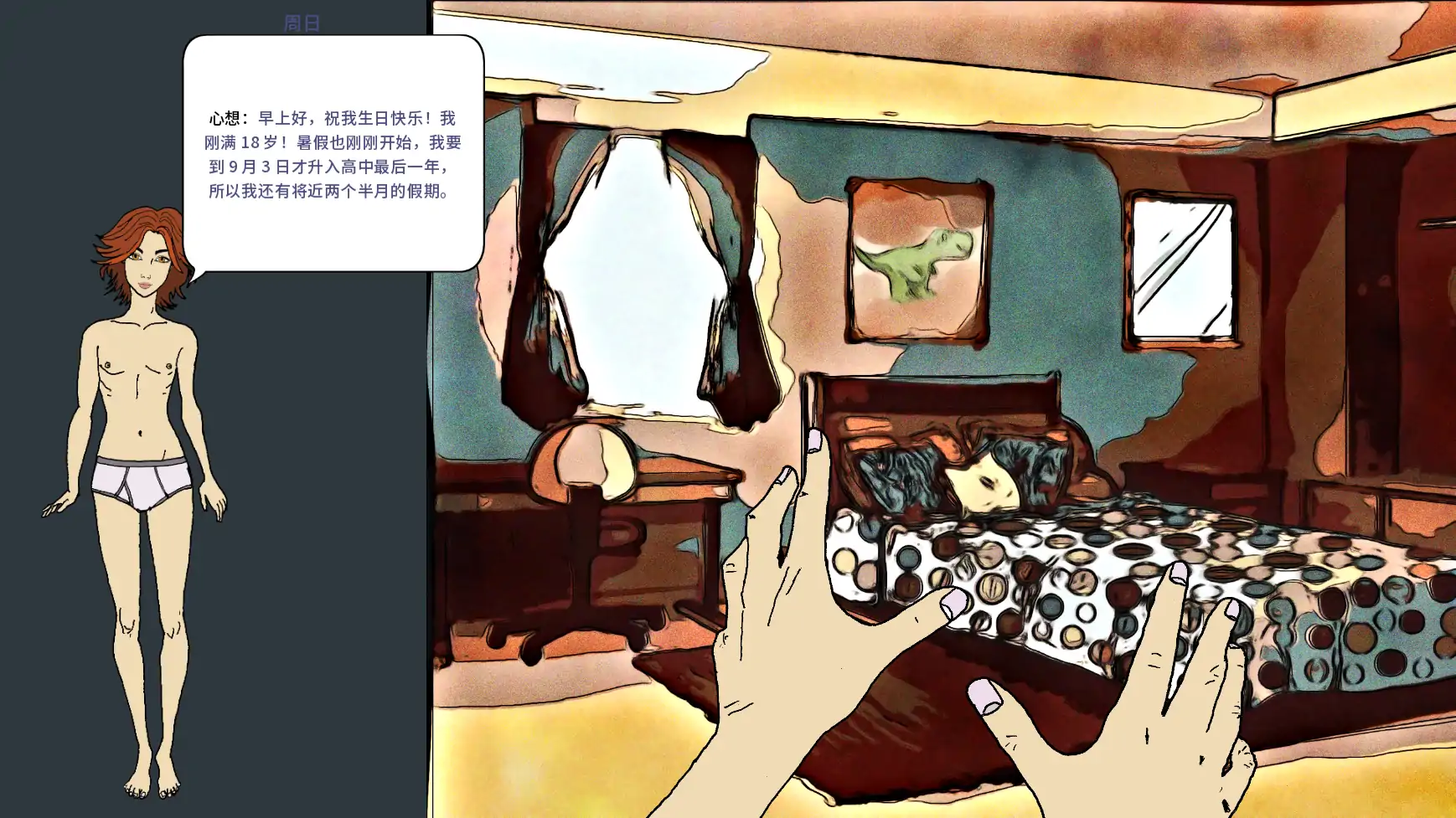 【欧美SLG/AI汉化/屈辱】永恒荣耀v0.14 AI汉化版【PC+安卓/0.65G/更新】-米哈社