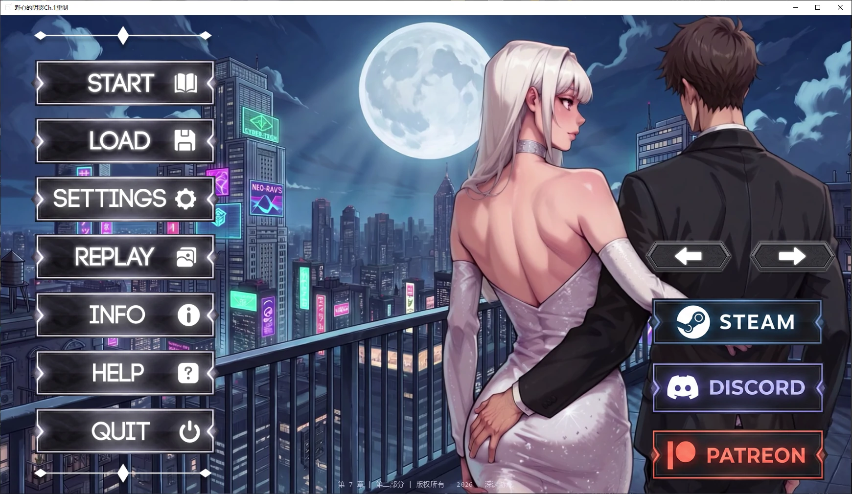 【亚洲SLG/AI汉化/乱伦补丁】野心的阴影Ch.1重制 AI汉化版【PC+安卓/3.1G/更新】-米哈社