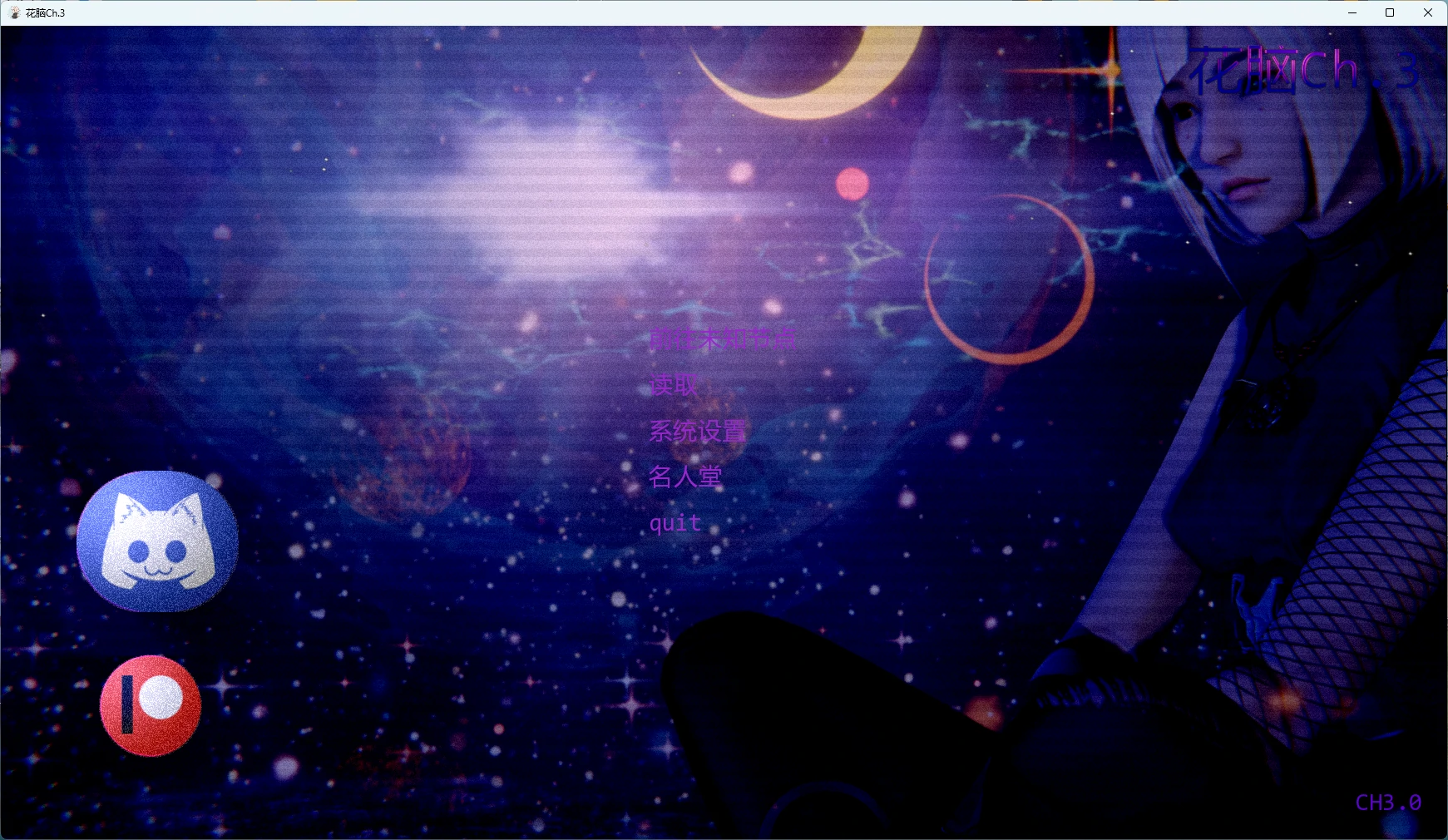 【日系SLG/AI汉化/3D】 花脑Ch.3 AI汉化版【PC+安卓/4.47G/更新】-米哈社