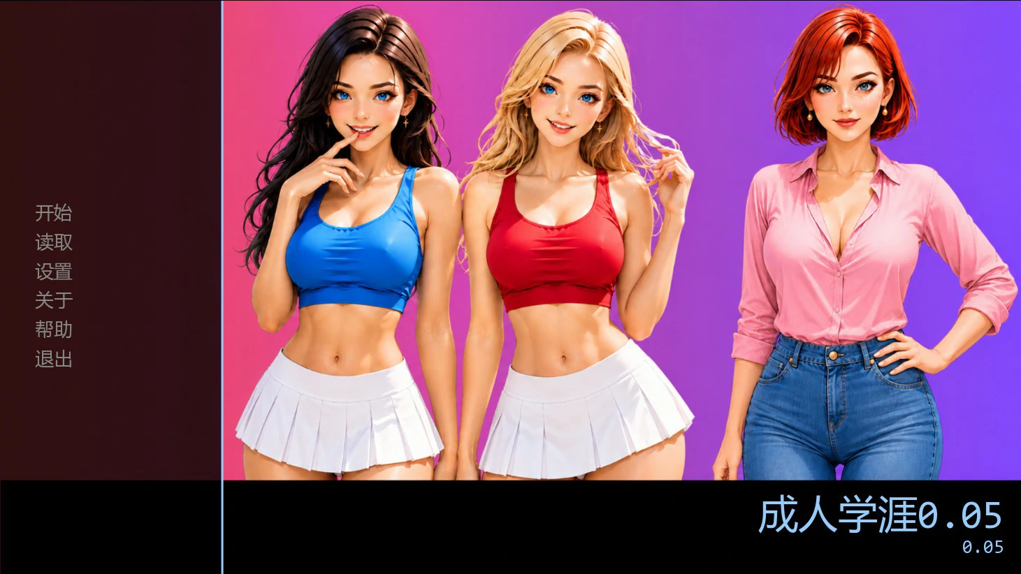 【亚洲SLG/AI汉化/熟女】成人学涯0.05 AI汉化版【PC+安卓/0.66G/更新】-米哈社