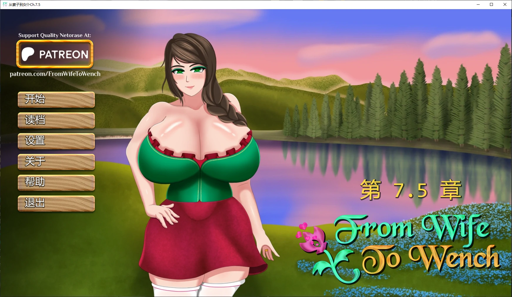 【日系SLG/AI汉化/NTR】从妻子到女仆Ch.7.5 AI汉化版【PC+安卓/1.7G/更新】-米哈社