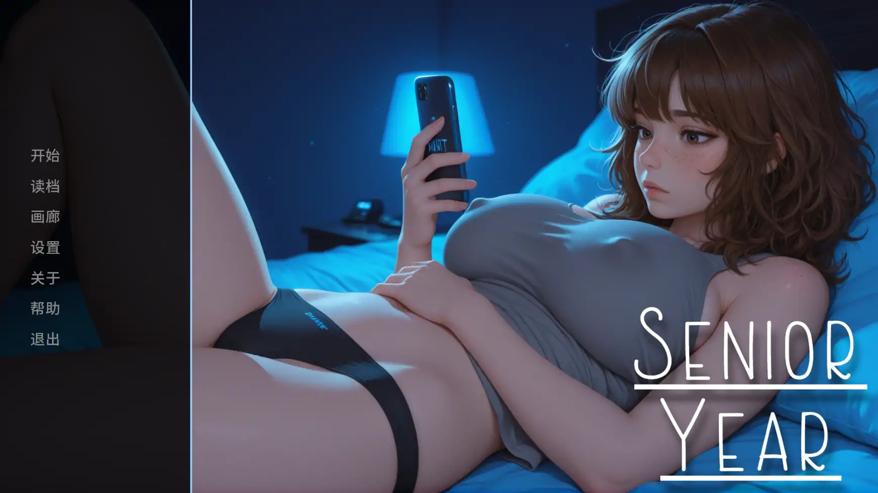 【欧美SLG/AI汉化/2D】毕业年v1.0 AI汉化版【PC+安卓/1.24G/更新】-米哈社