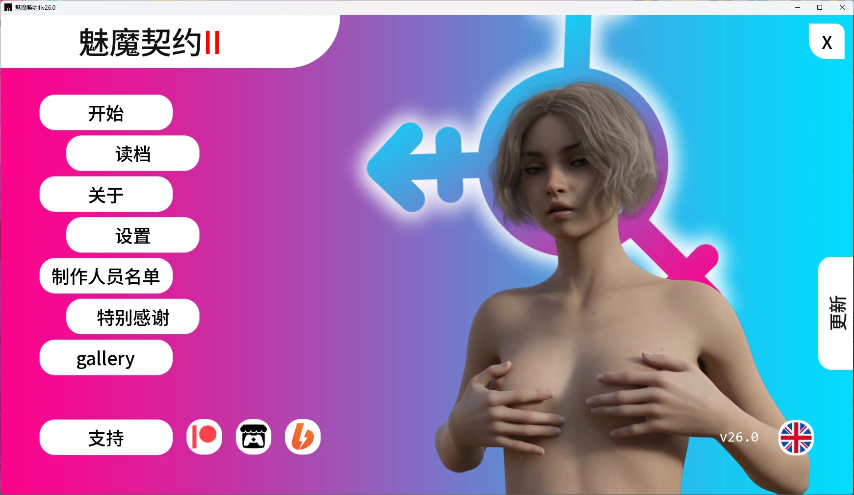 【欧美SLG/AI汉化/扶她】 魅魔契约IIv26.0 AI汉化版【PC+安卓/12.3G/更新】-米哈社