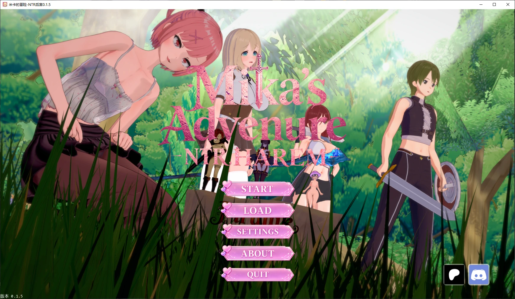 【日系SLG/AI汉化/3D】米卡的冒险-NTR后宫0.1.5 AI汉化版【PC+安卓/1G/更新】-米哈社