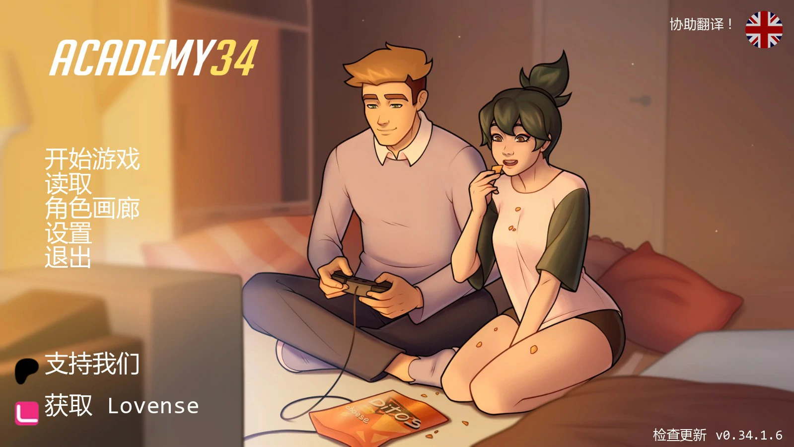 【欧美SLG/AI汉化/熟女】学院34 0.34.1.6 AI汉化版【PC+安卓/0.98G/更新】-米哈社