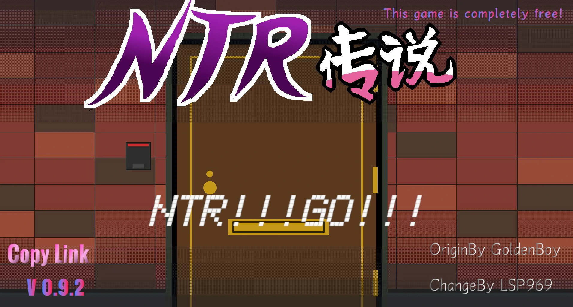 【日系SLG/官中/NTR】NTR传说0.9.2 官方中文版【PC/0.28G】-米哈社