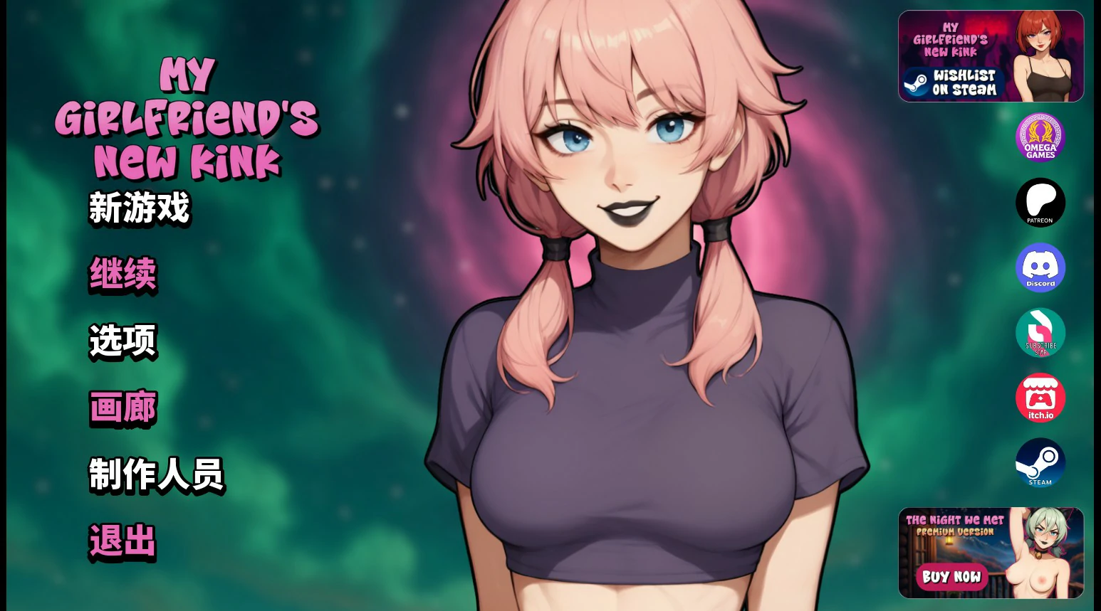 【日系SLG/官中/NTR】我女友的新癖好0.75 Public 官方中文版【PC/0.86G】-米哈社